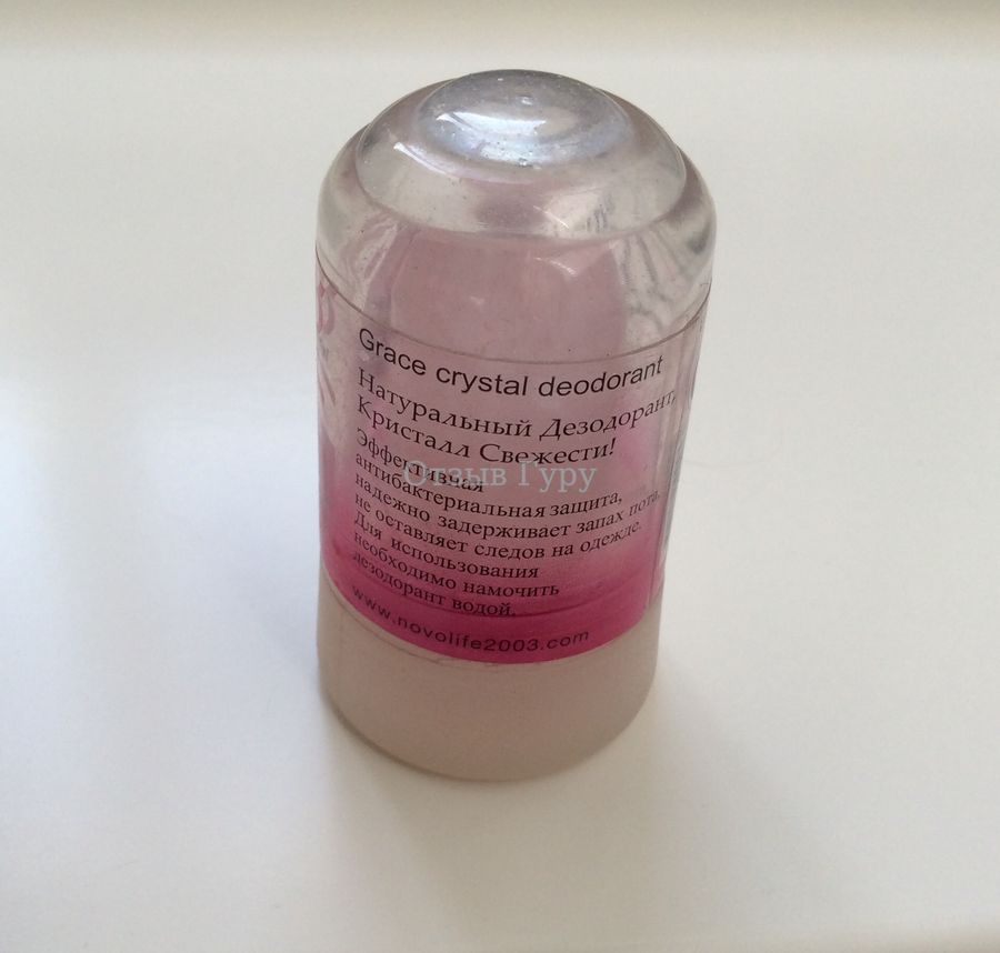 Дезодорант-кристалл UST