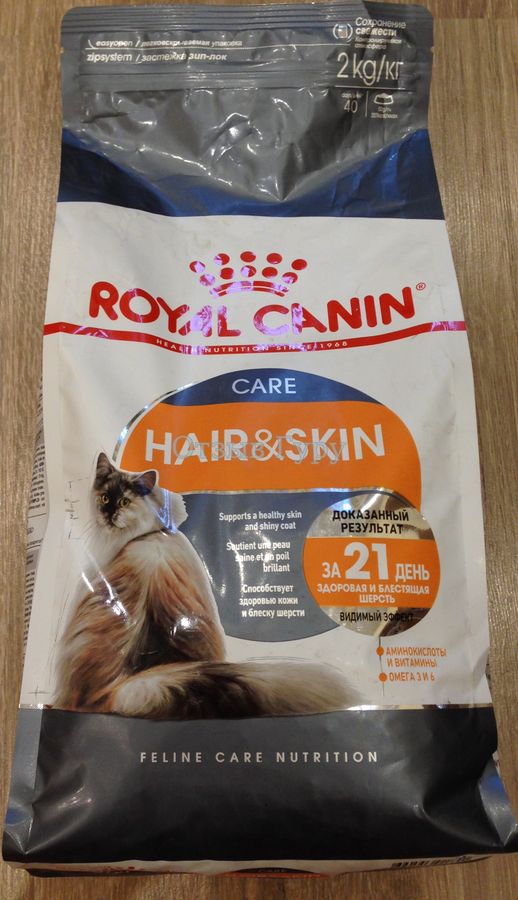 Royal Canin Hair&Scin упаковка