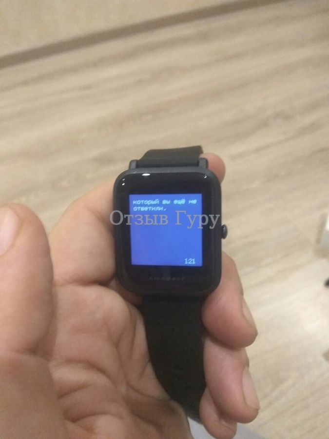 Умные часы Xiaomi Amazfit bip настройка