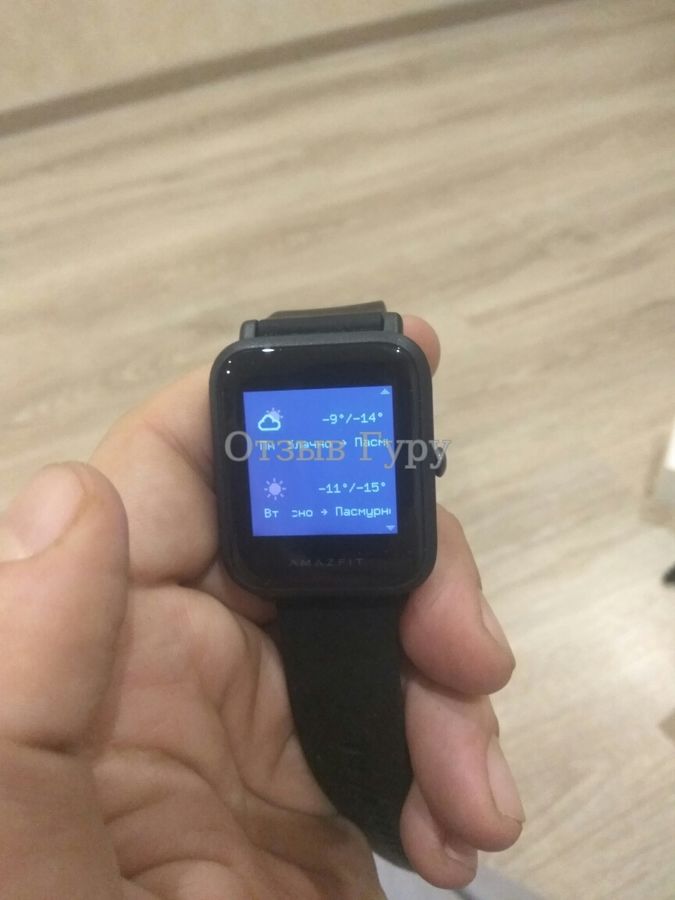 Умные часы Xiaomi Amazfit bip настройка